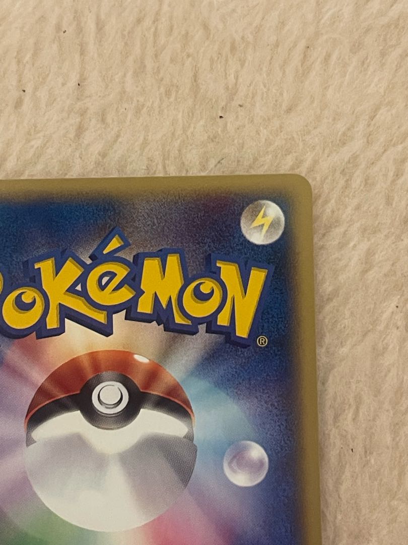 like-new item Pokémon card 30,000 yen grab bag 1枚