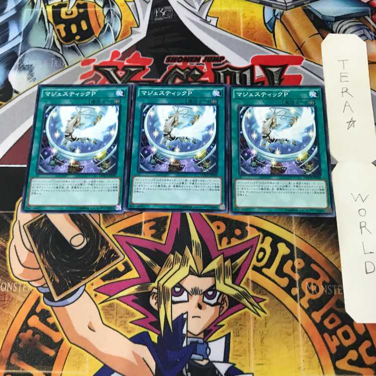 マジェスティックP 8 ノーマル 3枚セット てら