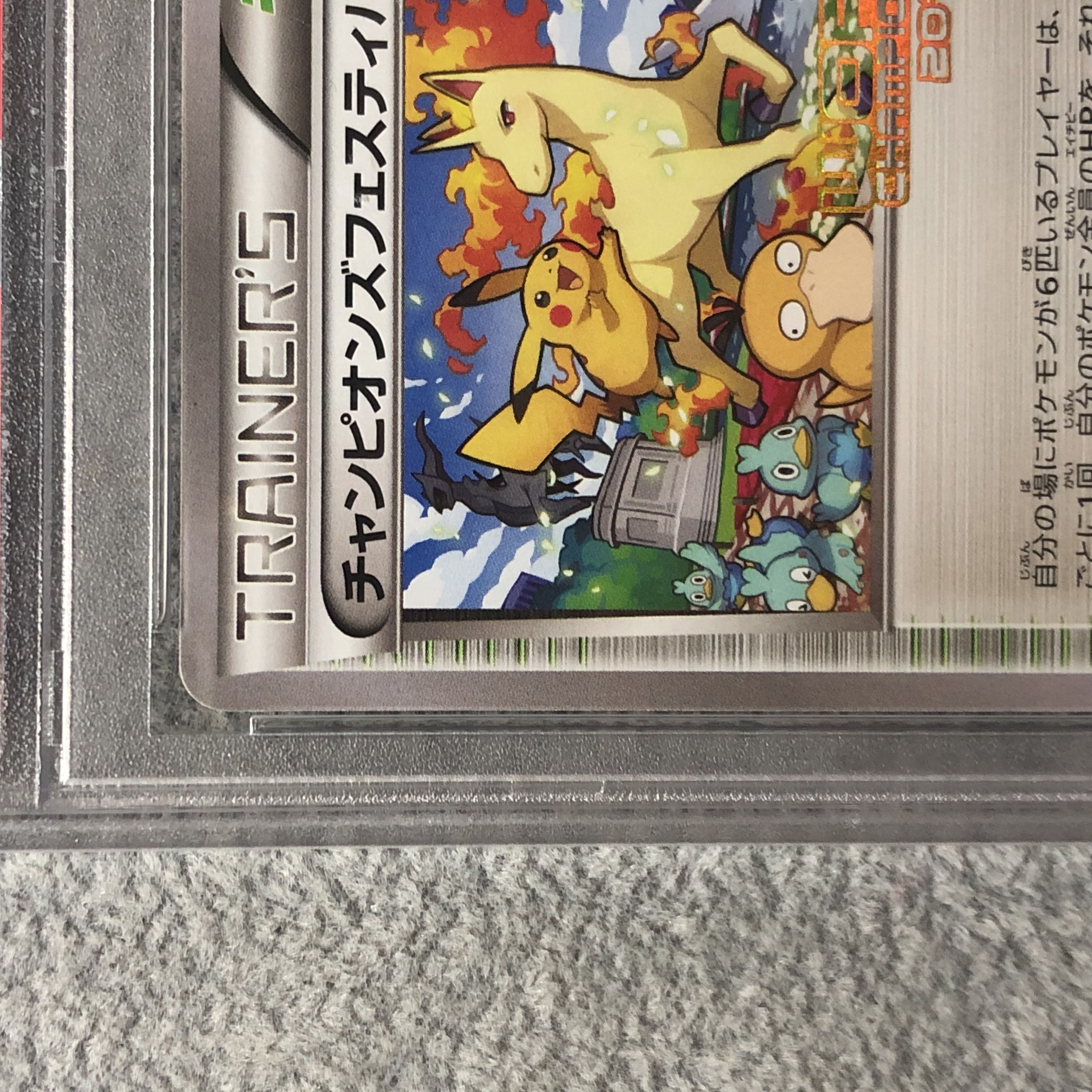 PSA10】チャンピオンズフェスティバル(WCS2015) PROMO XY-Pの