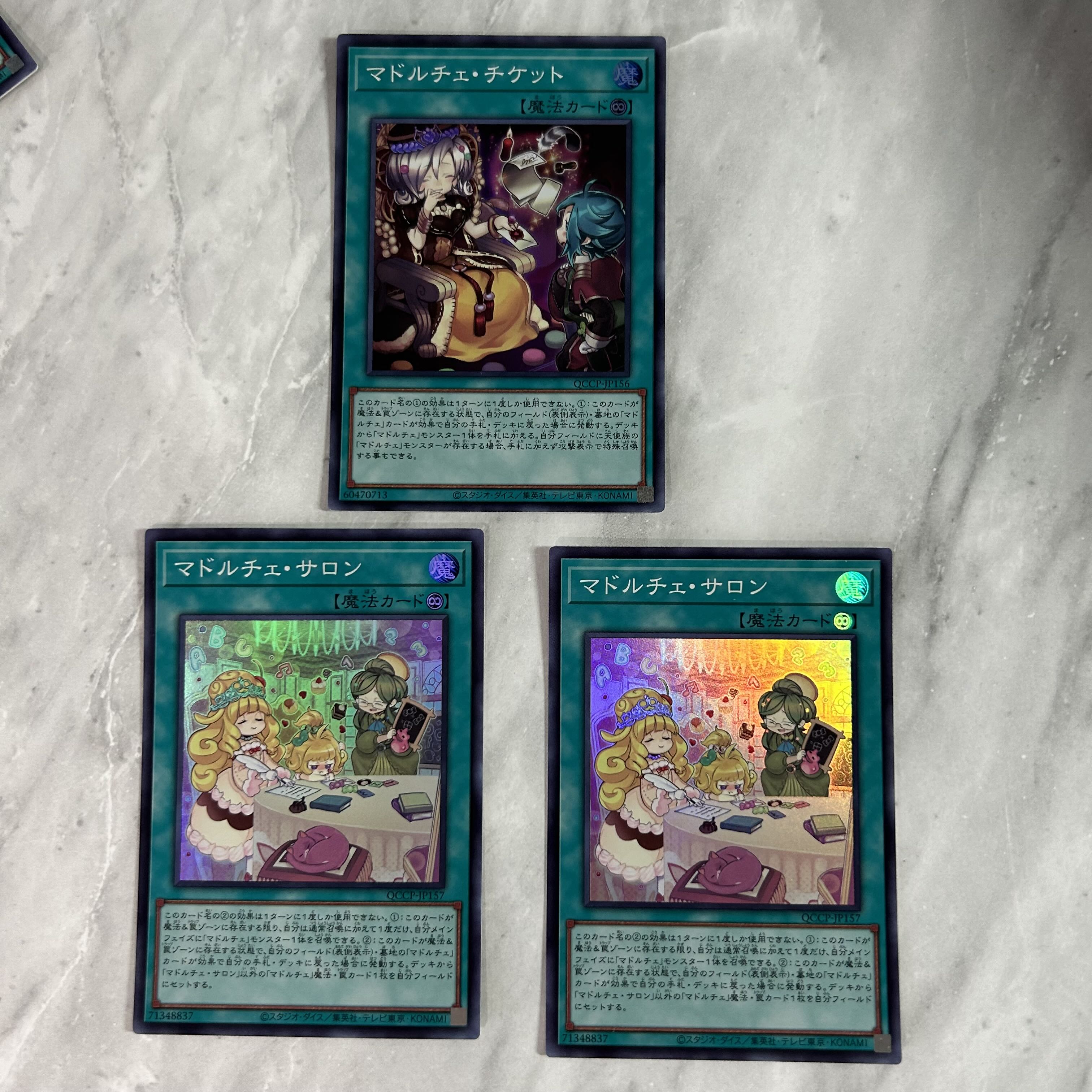 マドルチェ・サロン　 マドルチェ・サロン レア JP064 1枚