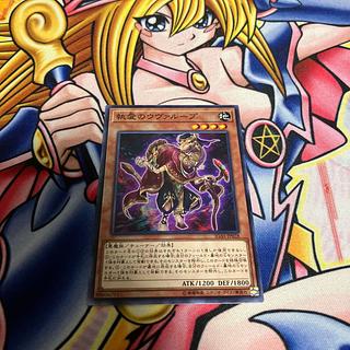 Obsessive Uvualoop Normal JP028