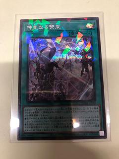 Shinsei-naru Tsunagisoku Parallel Secret Rare TW03-JP044 1枚