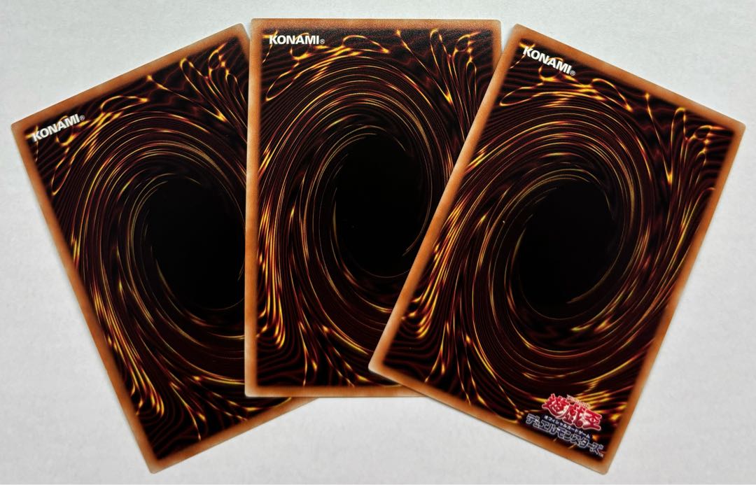 Dennou Sakai Houou - Phoenix Super Rare 3-card set