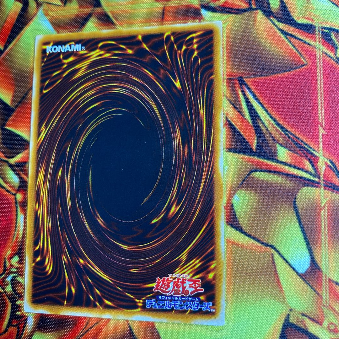 黒炎弾 レリーフ  アルティメットレア 1枚