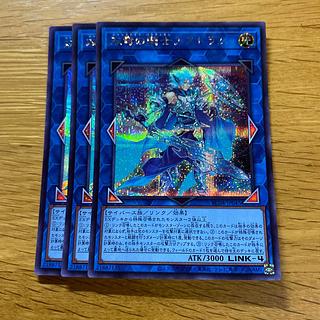 双穹の騎士アストラム シークレットレア JP045