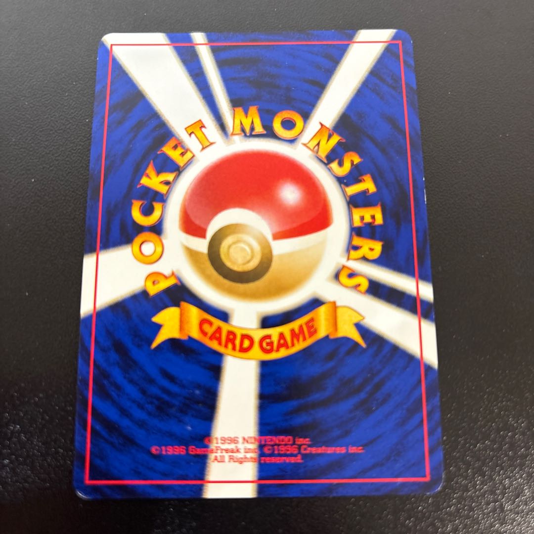 Easy Vaporeon Old Back 1枚