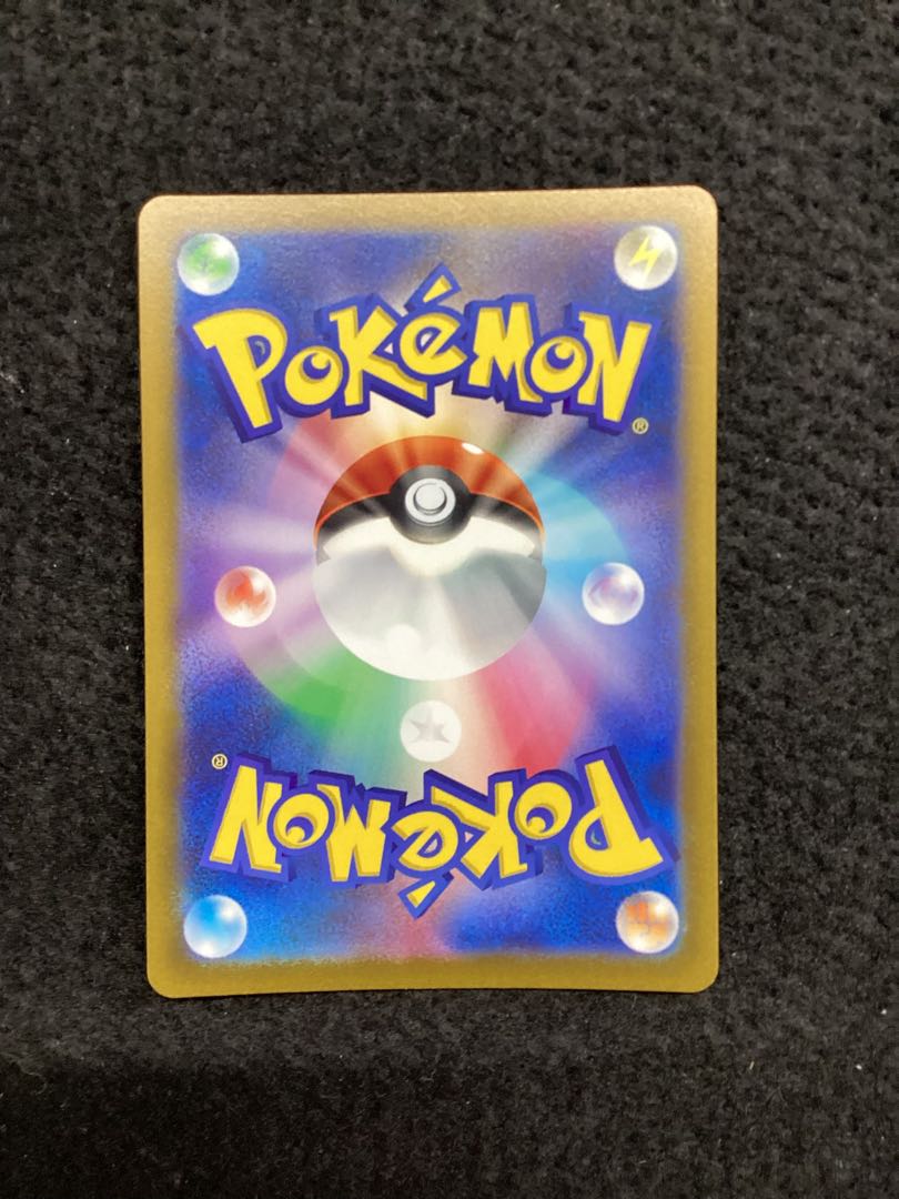 Pidgeotto (Master Ball pattern/mirror) C 017/165