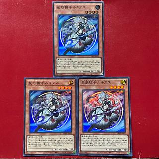 Awb 星辰槍手ルキアス スーパーレア DBJH-JP001