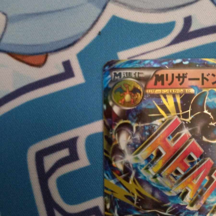 MCharizardEX S-TD 011/072 1枚