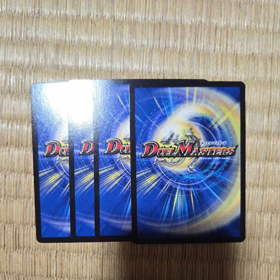 超次元サプライズ･ホール 4枚