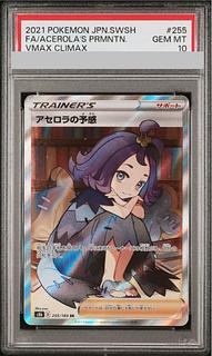 アセロラ sr」の激安通販 | magi アセロラ sr」の激安通販 | magi