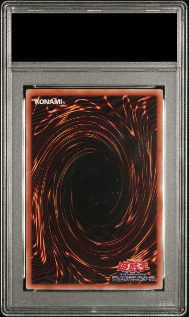 【PSA10】 青眼の白龍　KAIBA SET シークレットレア 1枚