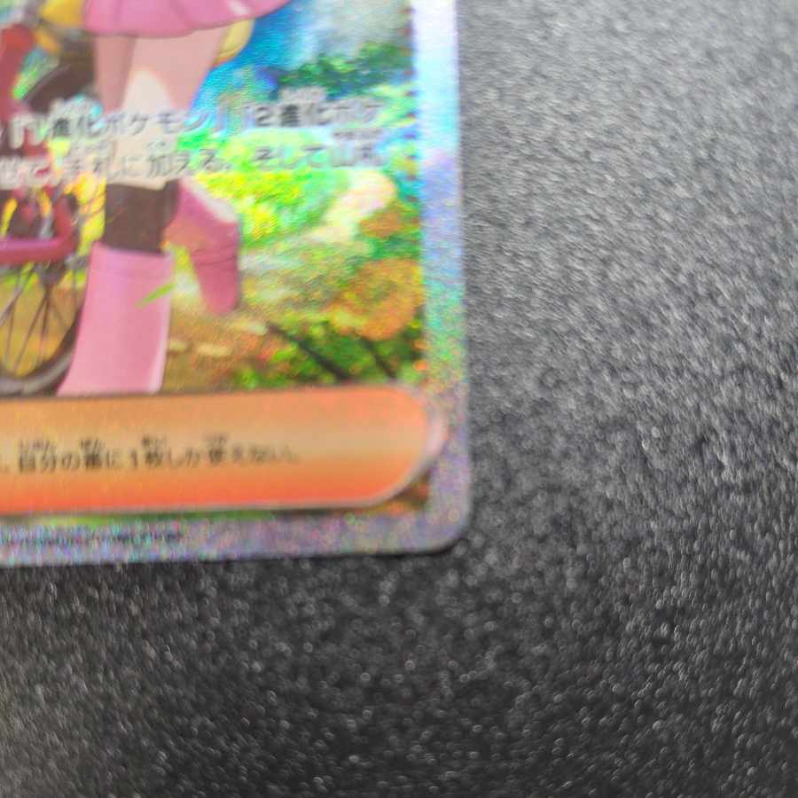 Beautiful. Beautiful] HIKARI SAR 115/080 1枚