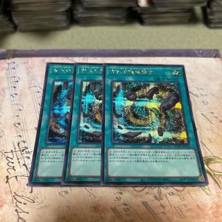Ancient Gear Fusion Secret Rare QCCU-JP124 3枚