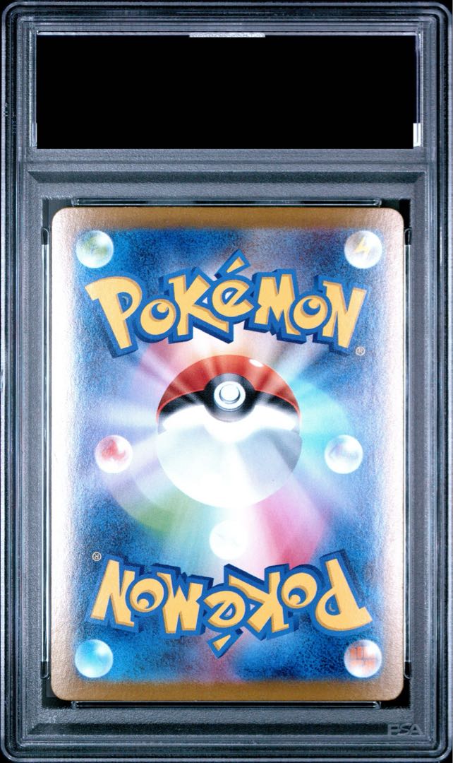 【PSA10】リーリエの決心 SAR 091/063 1枚