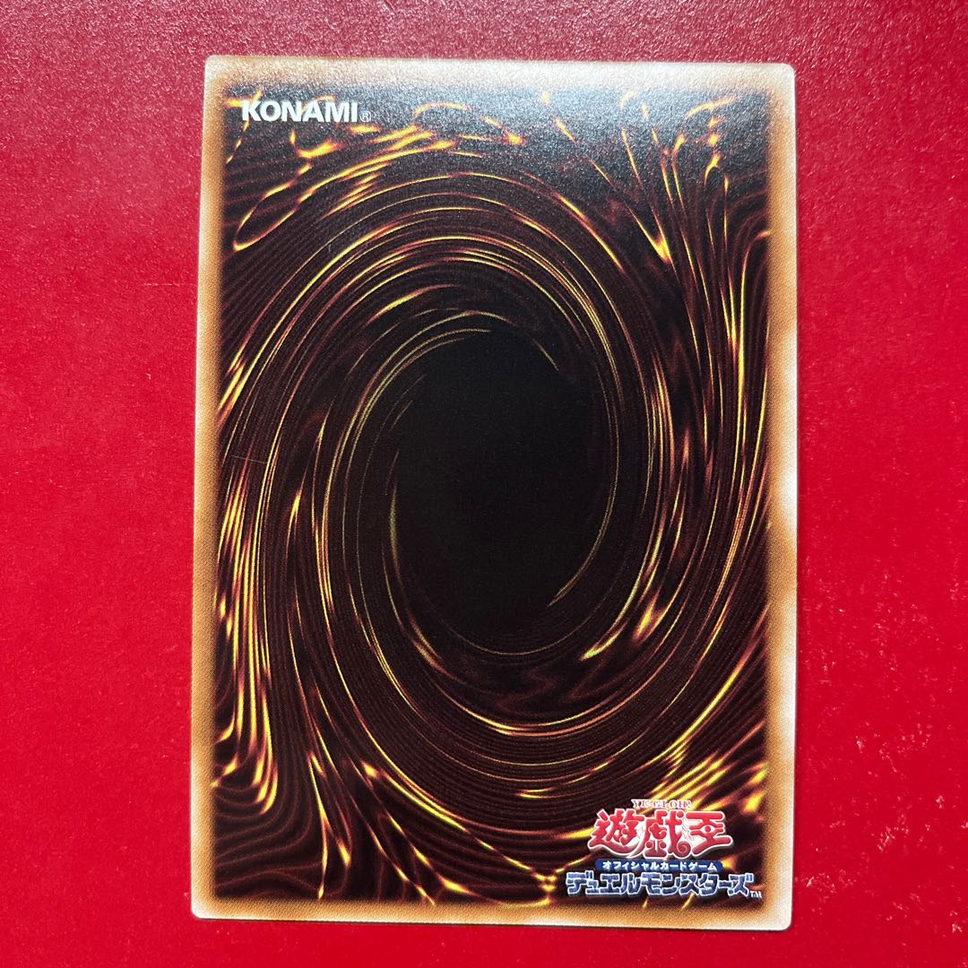 Atv ドロール&ロックバード ウルトラレア QCAC-JP070 1枚