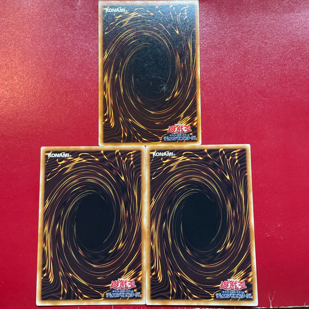 Arcana Call Normal JP069