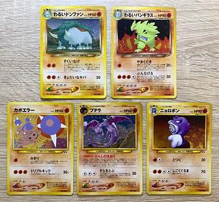 極美品　拡張シート　旧裏　3枚 2025年最新】ポケットモンスター旧カードゲーム3枚セットの人気