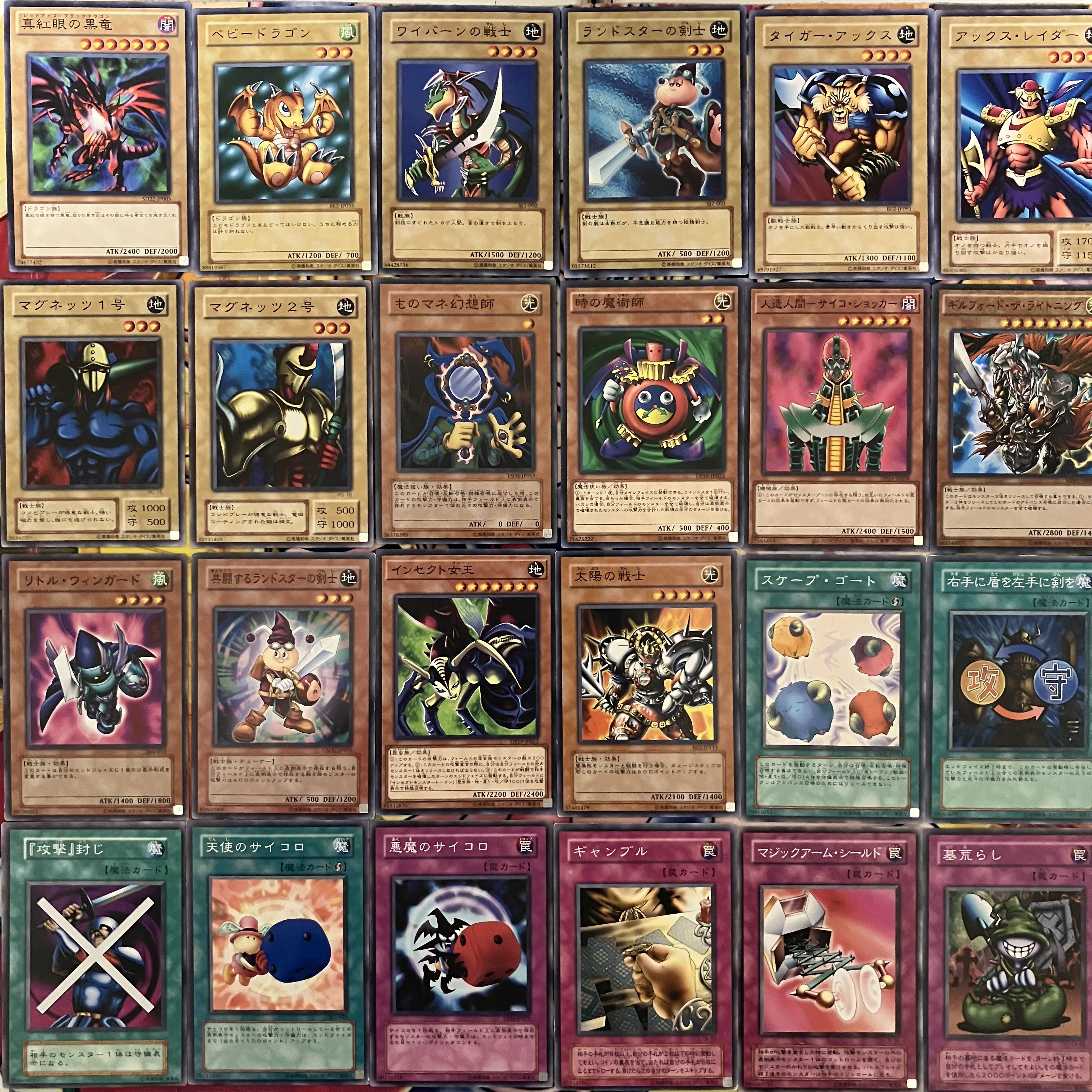 No.1540 城之内克也デッキ 遊戯王 Joey Wheeler deck 1枚