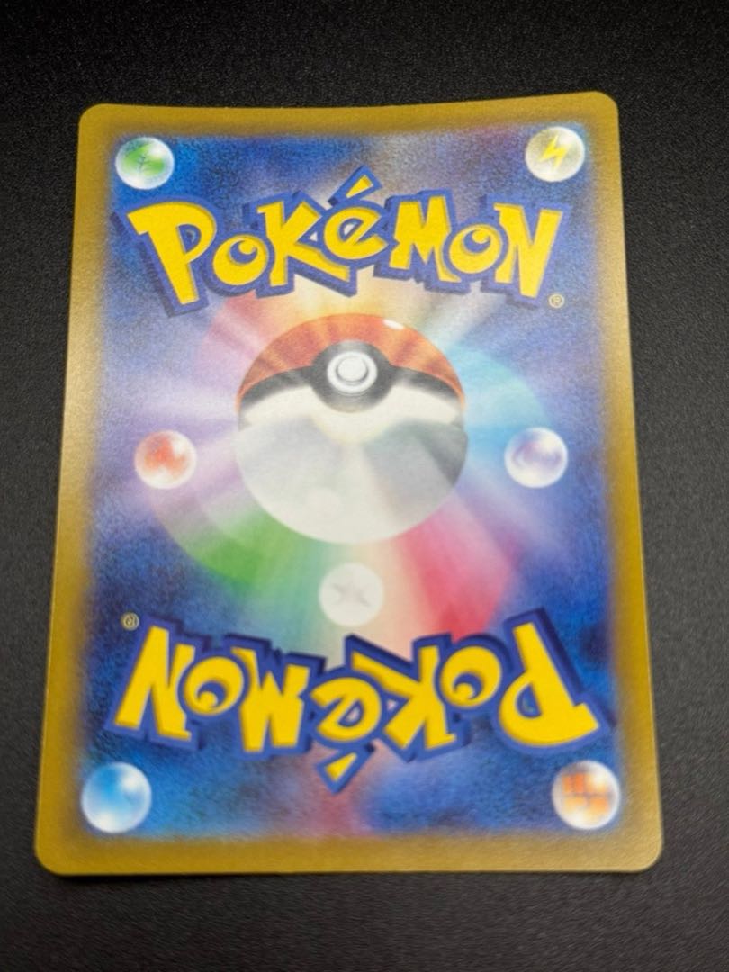 ポケモンカード　スイクンV【SAR】{215/172} [S12a]