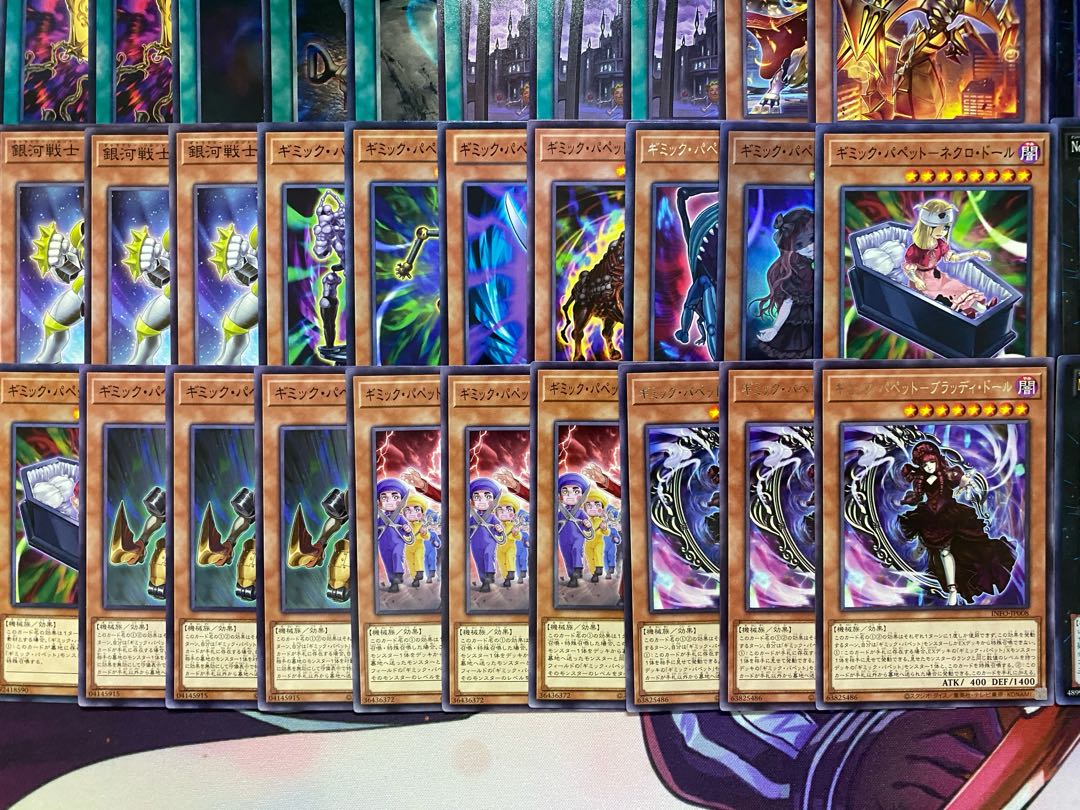 Yu-Gi-Oh! Gimmick Puppet Authentic Preconstructed Deck