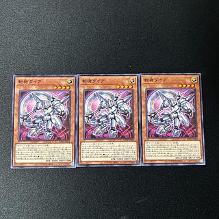 4103 Mathmech Diameter☆4479