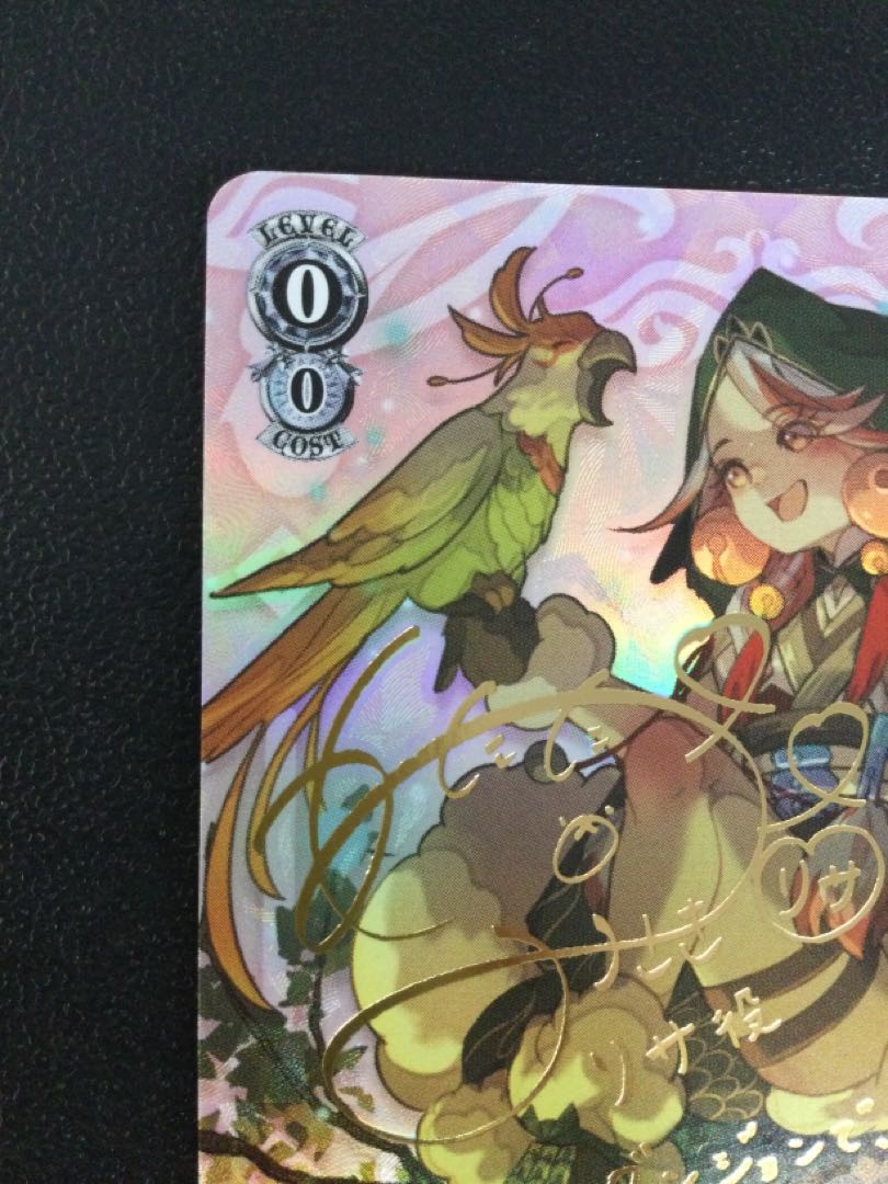 (i) Mother's Thoughts Lisa (signed) SP RSK/SE44-29SP