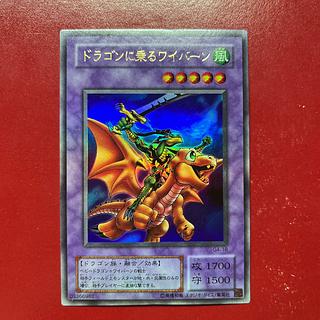 Aop 1 Alligator's Sword Dragon Ultra Rare 16 1枚