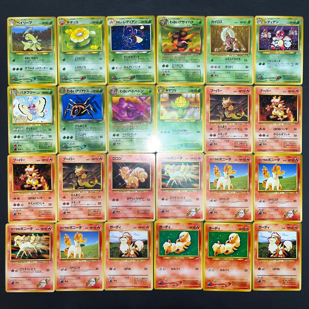 【状態】B  ポケカ旧裏　まとめ売り　174枚　B-215 1枚