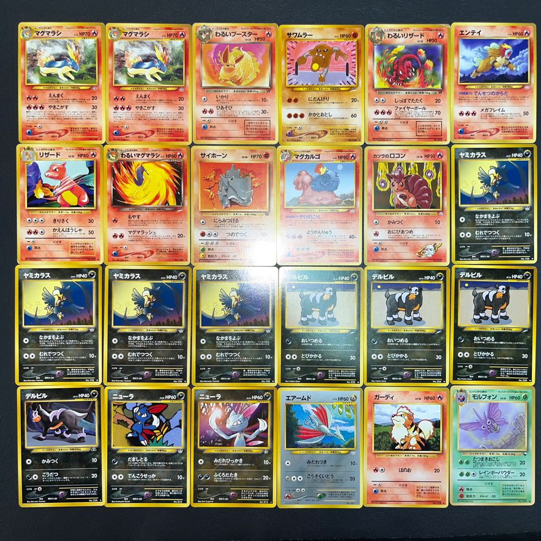 【状態】B  ポケカ旧裏　まとめ売り　174枚　B-215 1枚