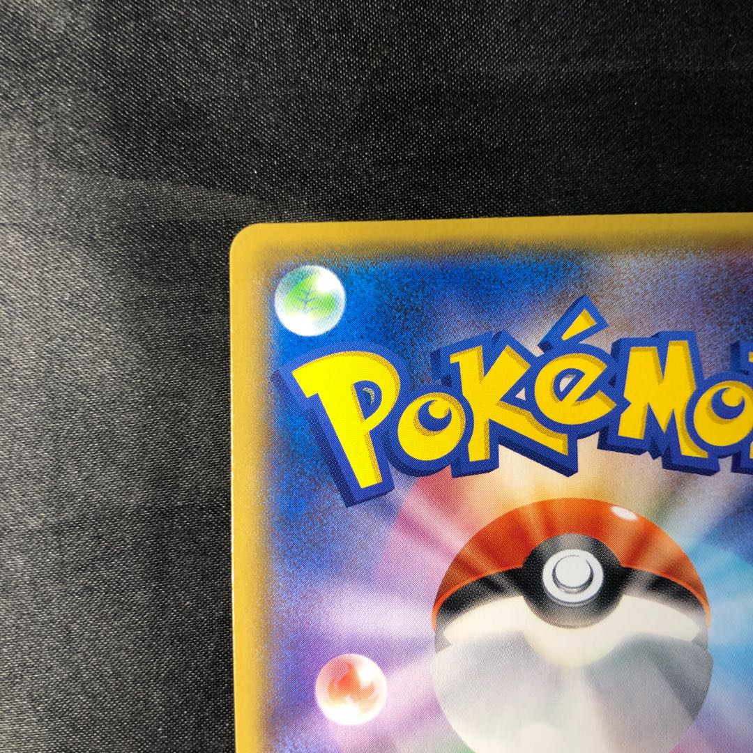 ガラルネギガナイト S 263/190 1枚