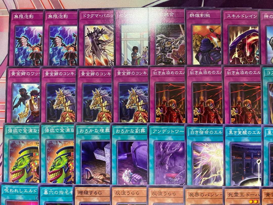 002 Eldritch Authentic Preconstructed Deck, Yu-Gi-Oh, Golden Township, Golden Madness, An Elkaid. 1枚