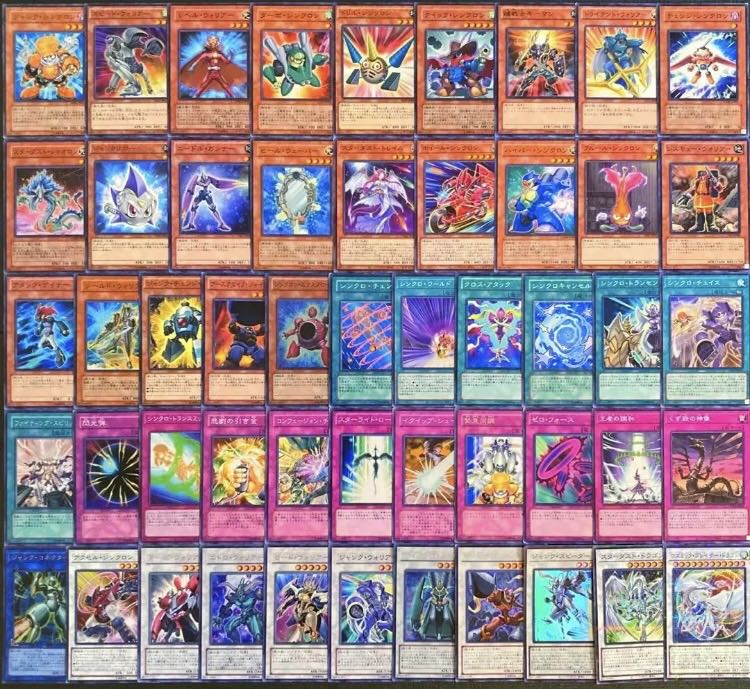 Yu-Gi-Oh! Anime 5D Reproduction!　Fudo Yusei Deck 40 cards 1枚