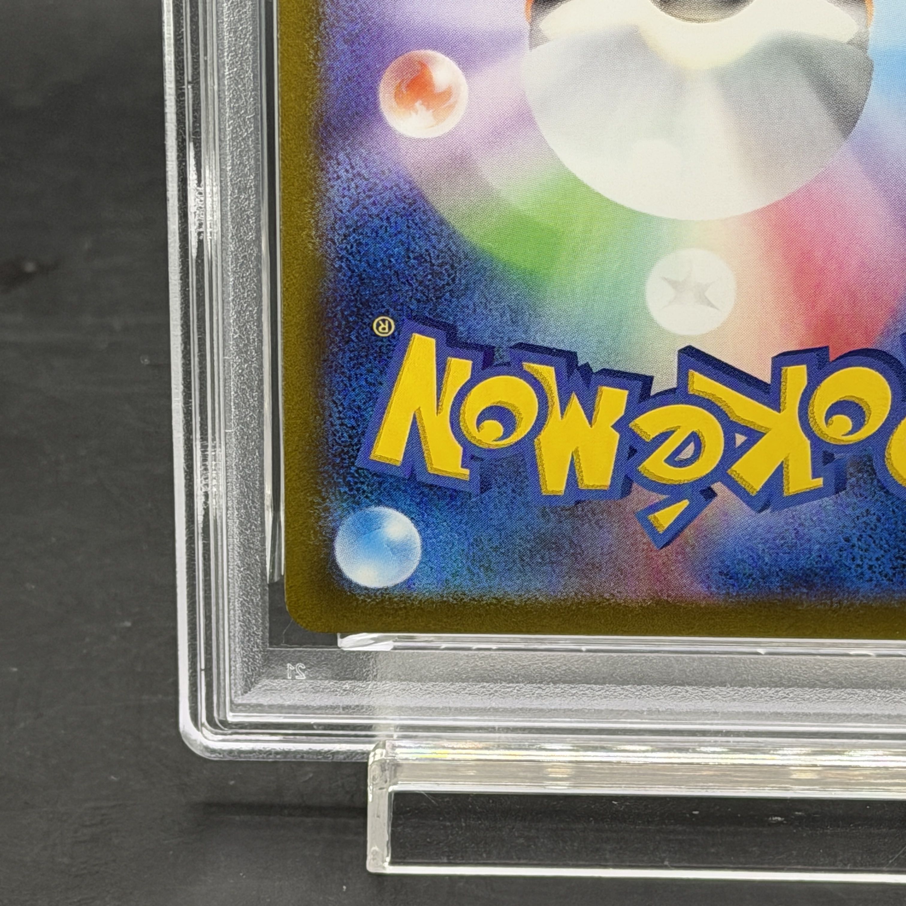 【PSA10】フクオカのピカチュウ PROMO 289/SV-P 1枚