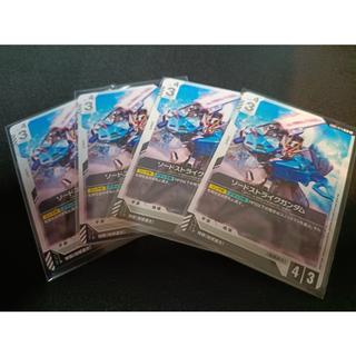 Gundam Card Game: Sword Scyther Gundam / GD01-073 4-Card Set 4枚