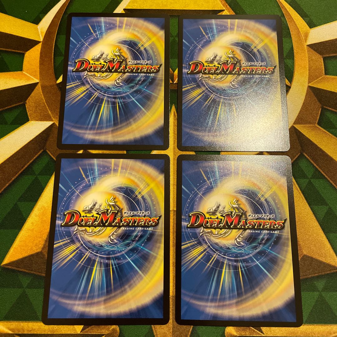 Friendship Earth Dragon Lupia Turn U 8/60