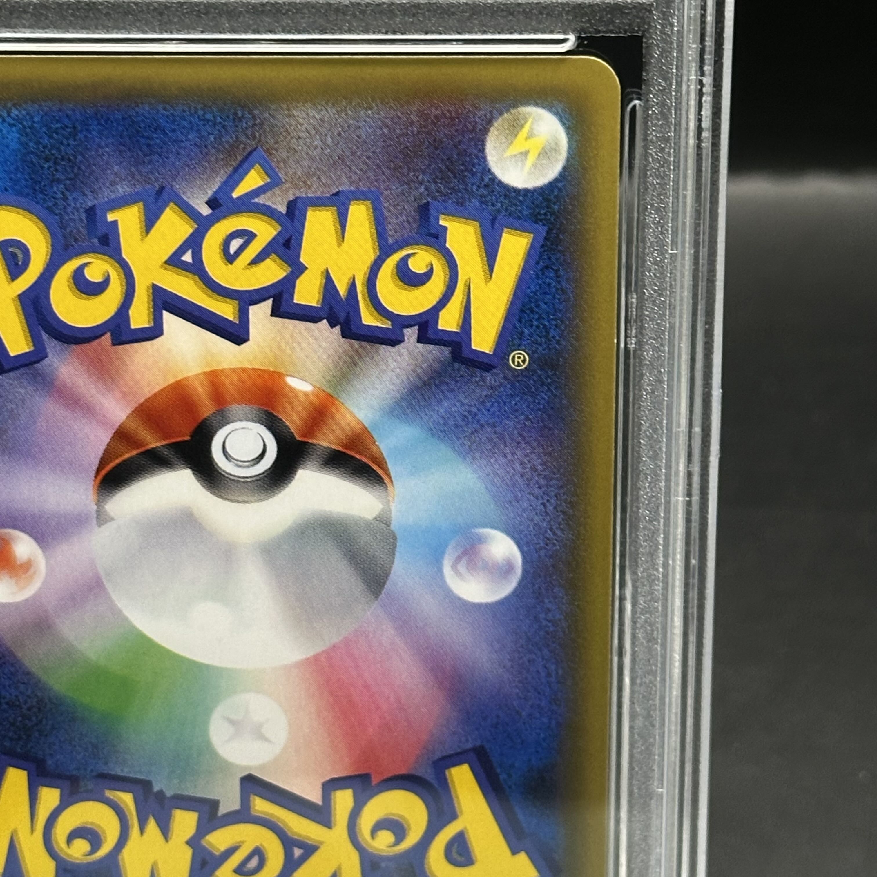 【PSA10】リザードン <1st> (R) {011/087} [cp6]