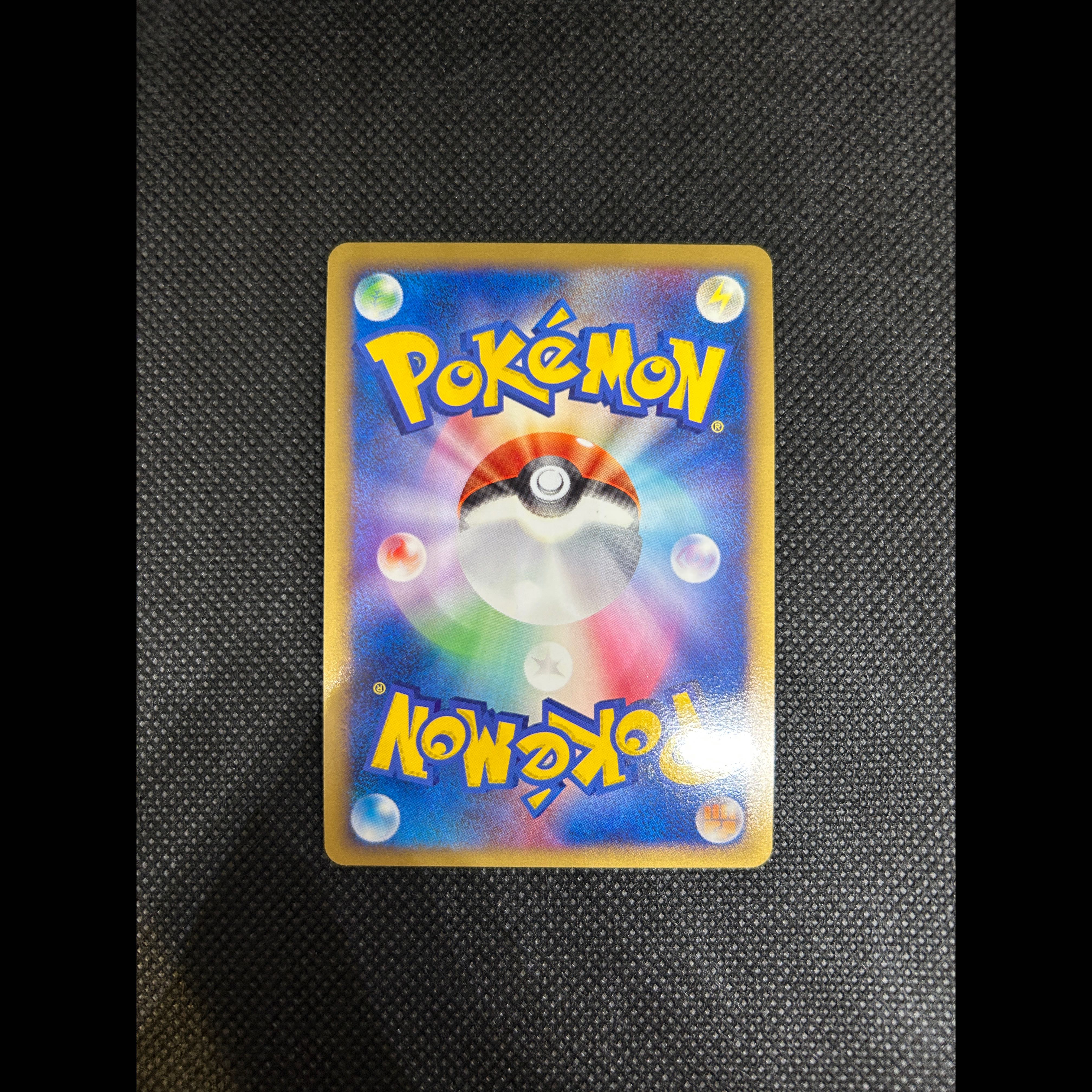 Swampert ★ :1ED [Pt3 029/100] (Expansion Pack: "Heartbeat of the Frontier") 1枚