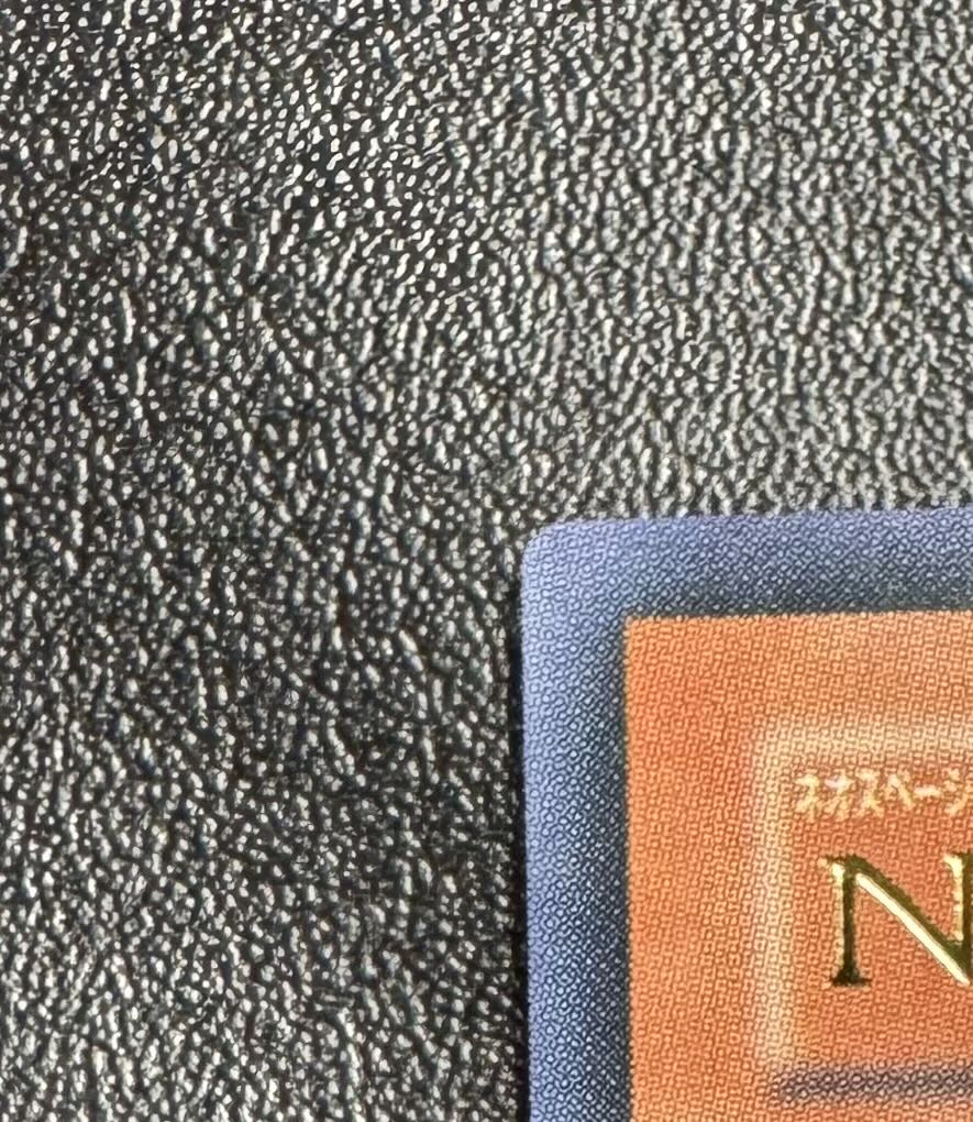 Nブラックパンサー/獣族/遊戯王カード/ レリーフ/アルティメットレア  1枚