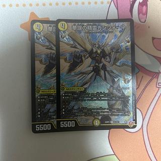 華謡の精霊カンツォーネ SR S1/S11