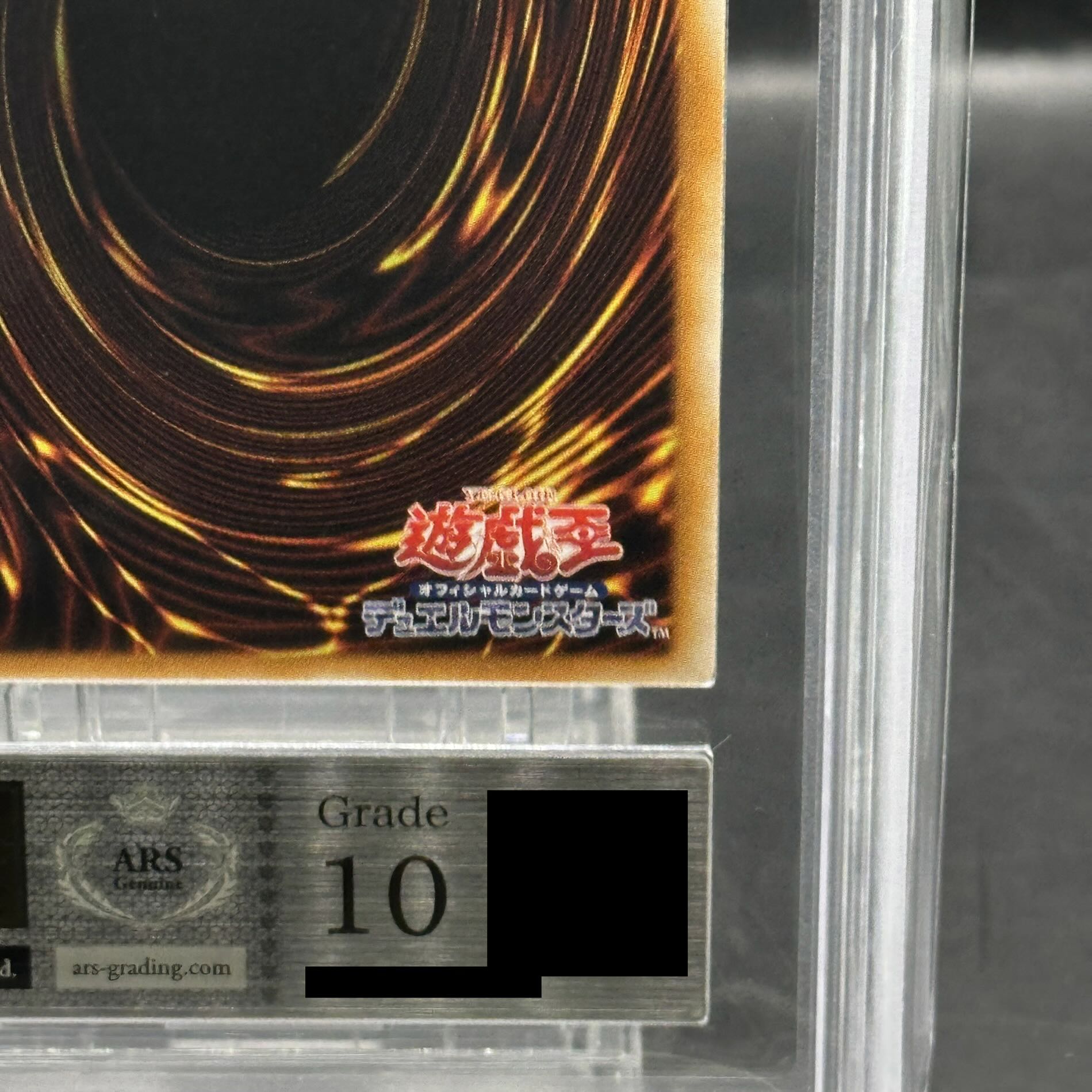 【ARS10】パワーツールドラゴン [レリーフ] {RGBT-JP042} 1枚