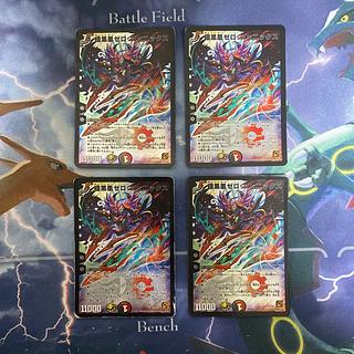 暗黒凰ゼロ・フェニックス SR P14/Y9