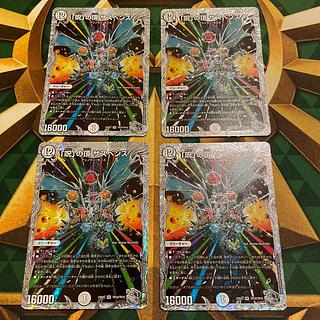 「呪」の頂サスペンス　psa10 初期 呪」の頂サスペンス psa10 初期 - メルカリ
