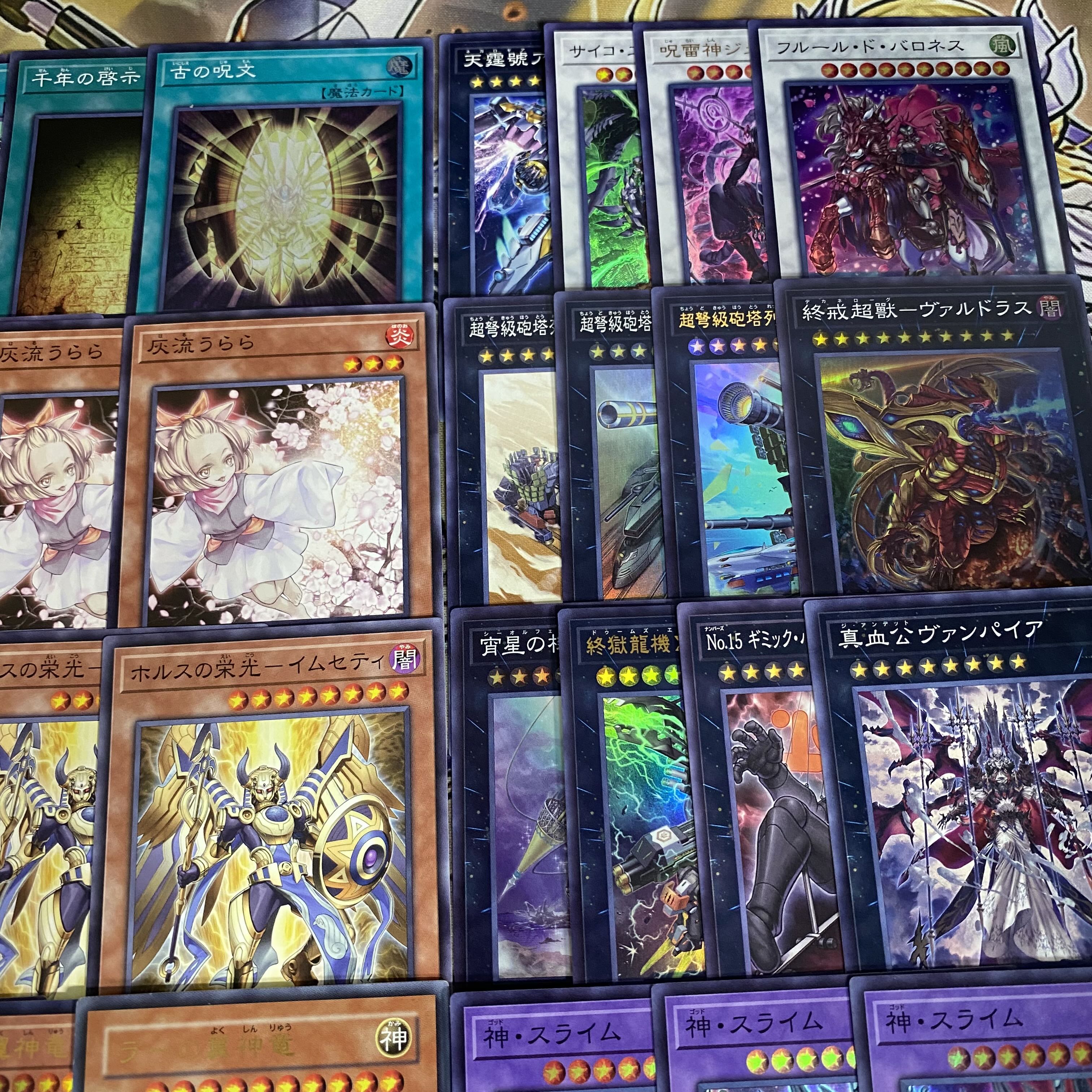 ラーの翼神竜 デッキ 遊戯王 本格構築 大会構築済みデッキ イモータルフェニックス 真なる太陽神  1枚