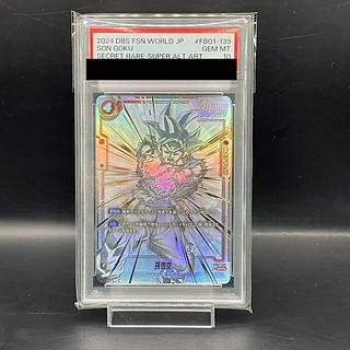 【PSA10】孫悟空(パラレル) SCR★★ FB01-139 1枚