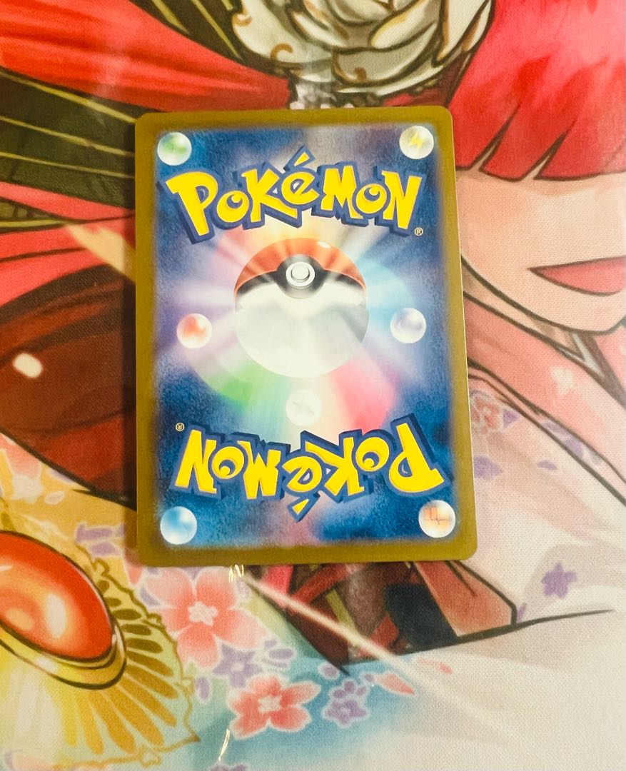 メガカイリューex SAR 246/193 1枚