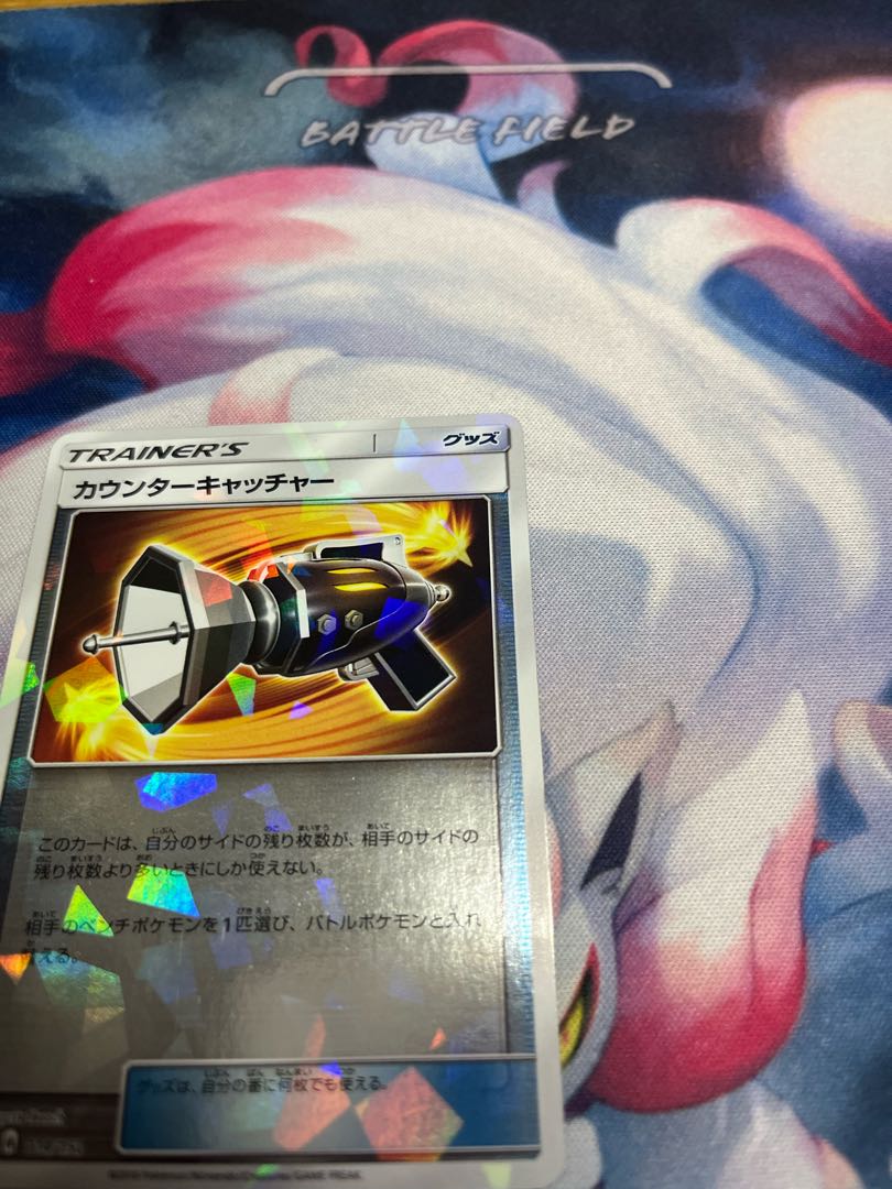 キラ カウンターキャッチャー 114/150 1枚