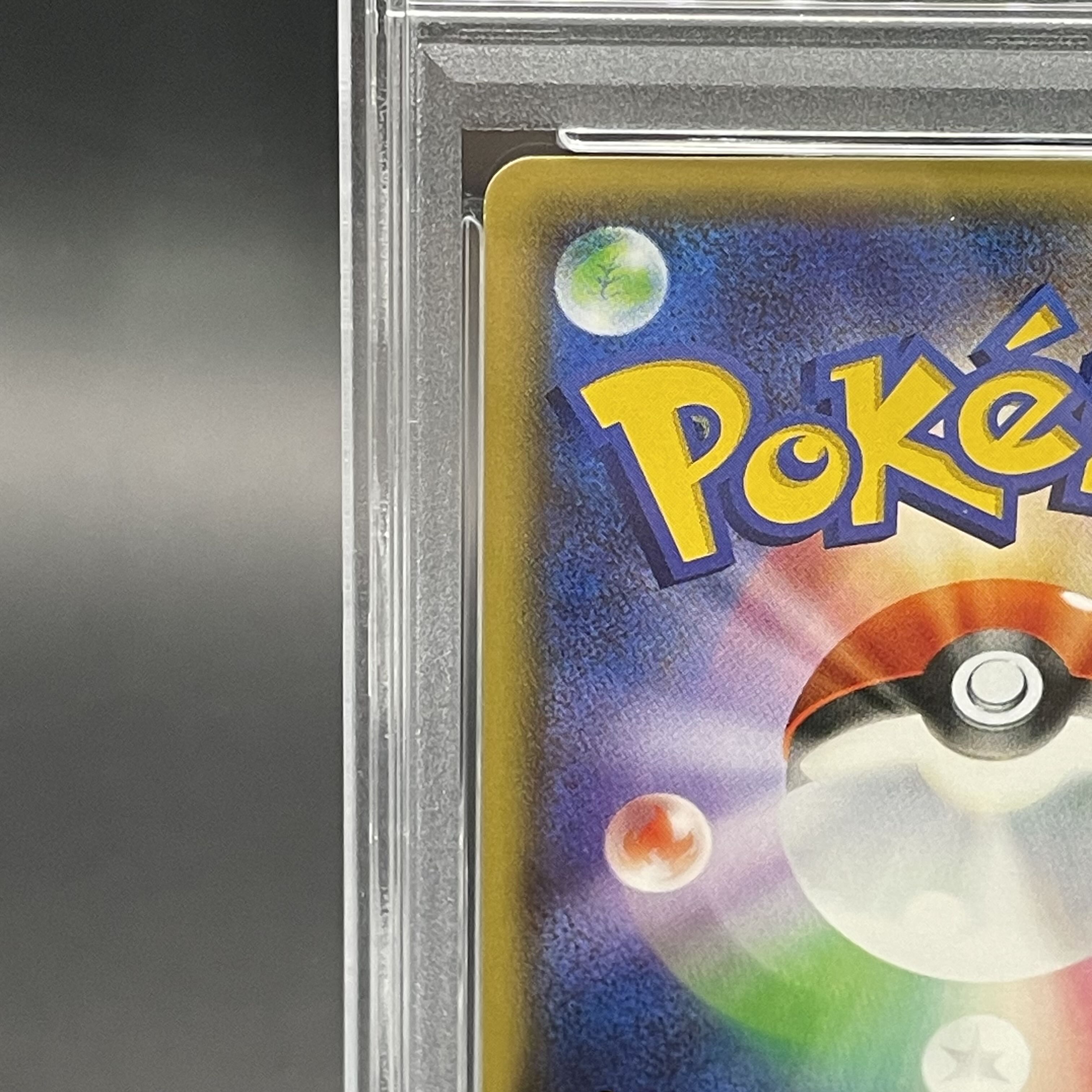 PSA10] Pikachu TD 018/072 1枚