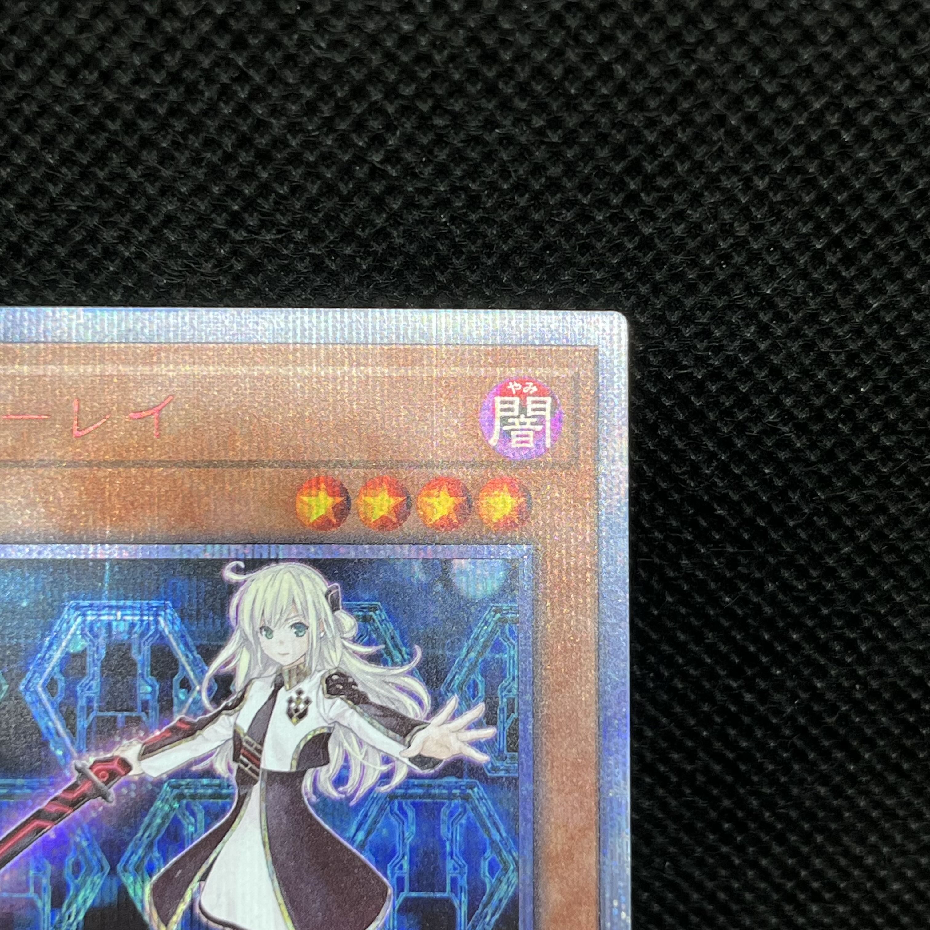 Yu-Gi-Oh! Sen-Tou-Hime-Rei 20CP-JPC02 20th Secret Rare 1枚