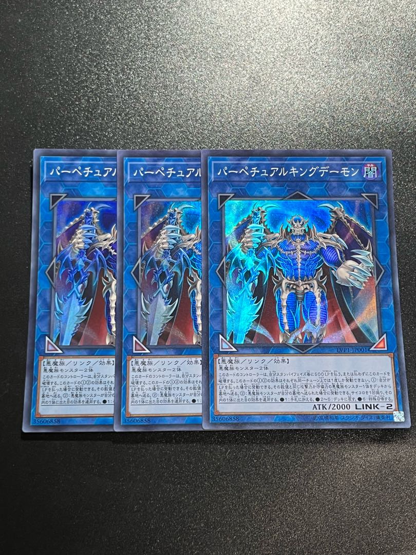 Yu-Gi-Oh Studio 3 copies Masterking Archfiend Super Rare JP001